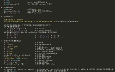 命令行写Python，如何高效实现？