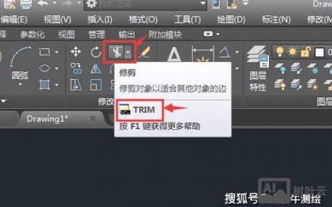 CAD填充命令怎么用？