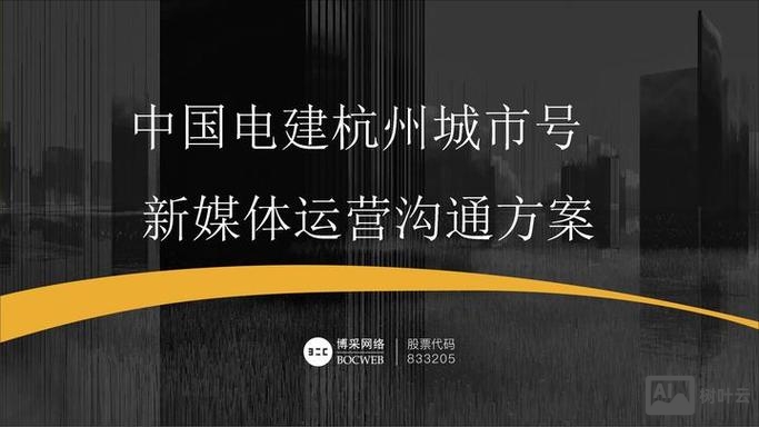 杭州如何做微信推广