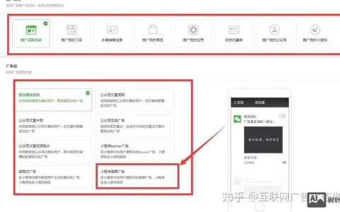 杭州微信推广，如何高效触达本地用户？