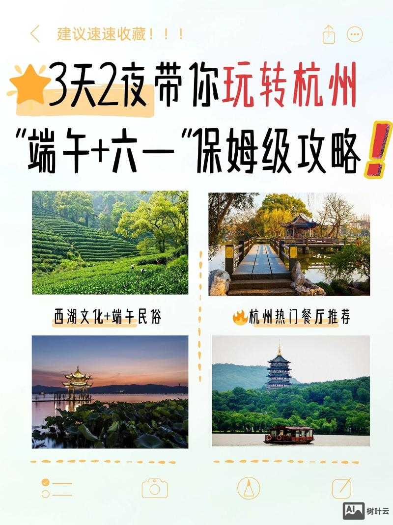 杭州如何做微信推广