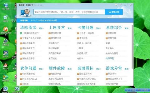 金山卫士招什么岗位？