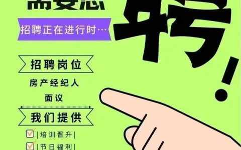 BAT西安招聘，薪资待遇如何？岗位有哪些？