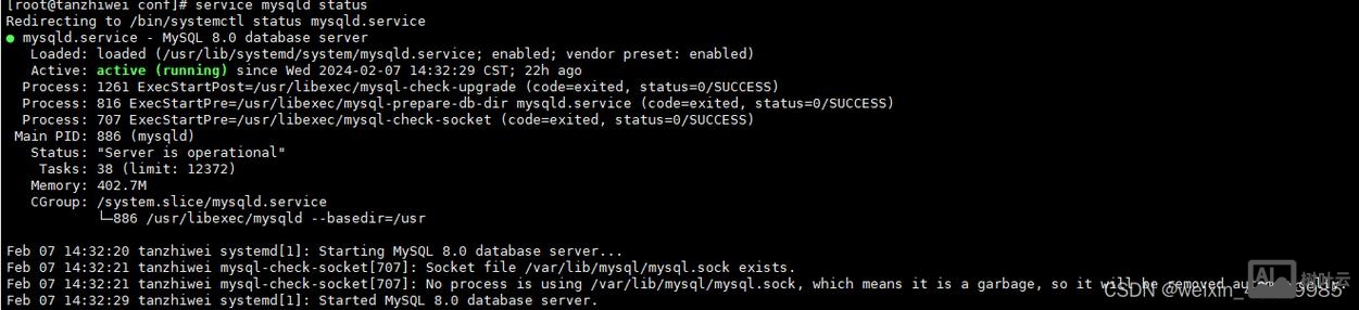 命令行mysql启动