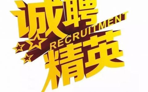 海信为何日本招聘？本土化还是全球战略？