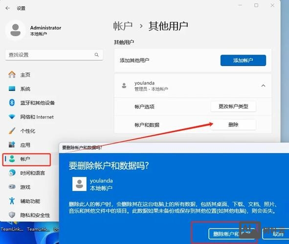 管理启动项命令