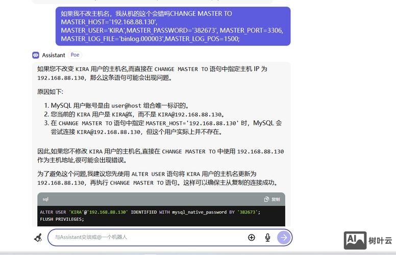分离数据库命令