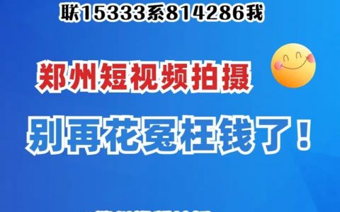南阳关键词如何联系？
