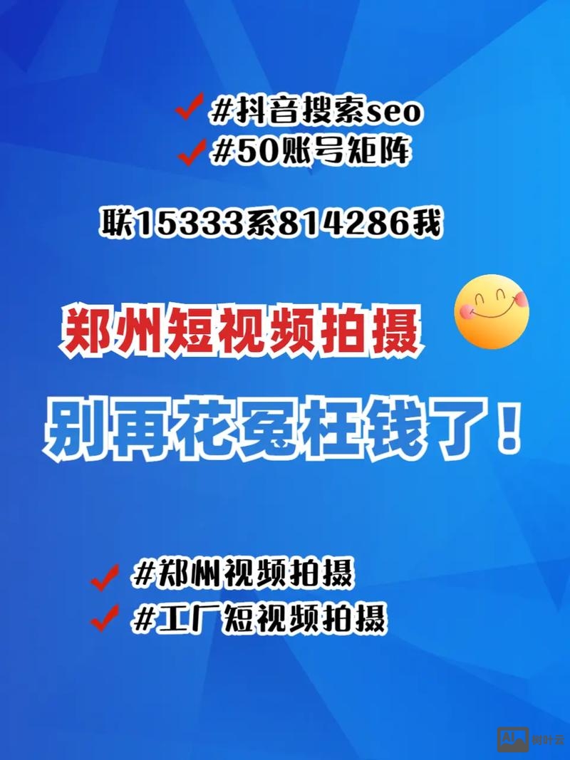 南阳关键词如何联系