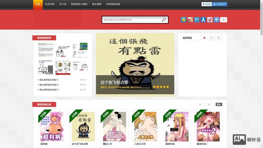 dede如何添加演示网址按钮