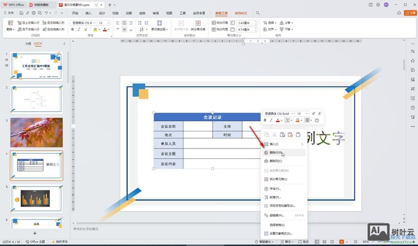 dede如何添加演示网址按钮