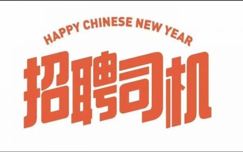 远方软件招聘，有哪些岗位要求？