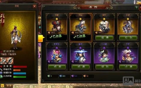 酒馆武将如何招募？有何条件与福利？