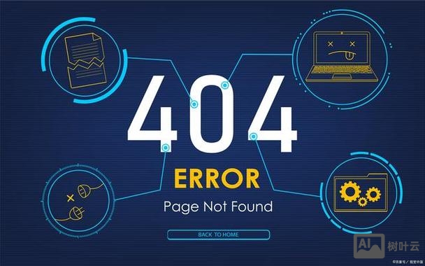 如何把站内404找出来