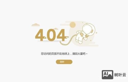 如何把站内404找出来