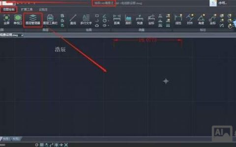 CAD怎么关闭命令行？