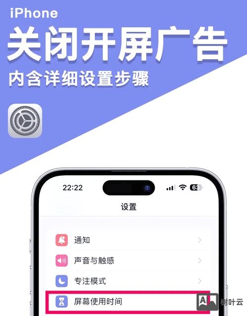帝国cms广告如何防止被屏蔽
