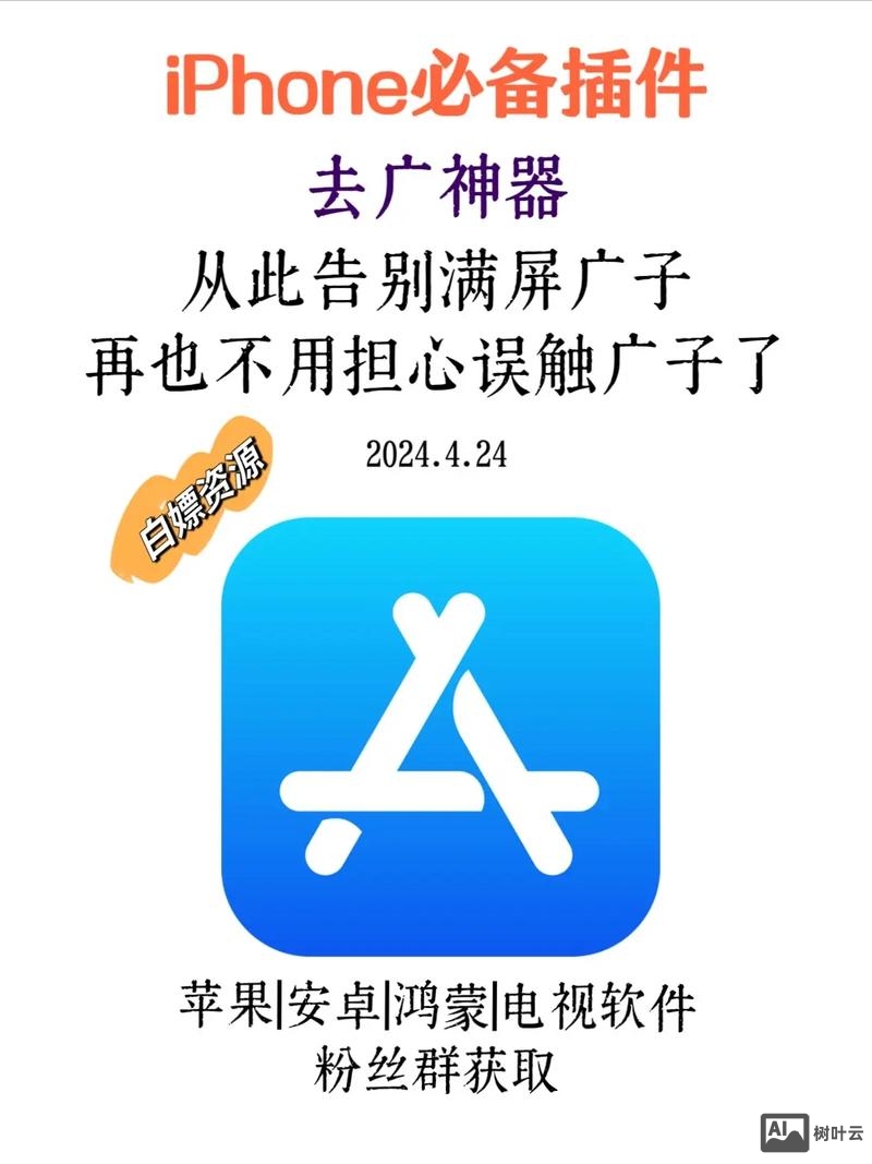 帝国cms广告如何防止被屏蔽