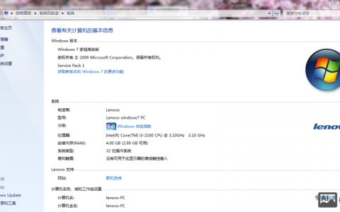 如何快速查询本机硬件配置命令？