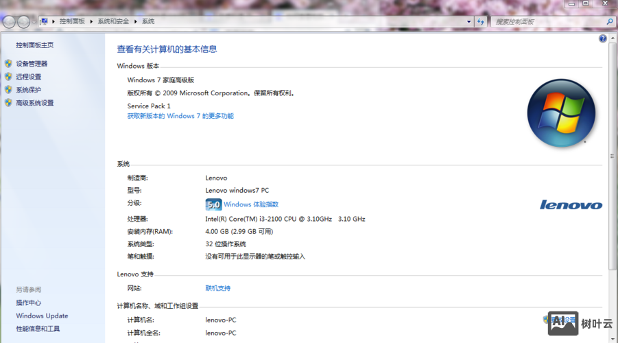 怎么查本机配置命令