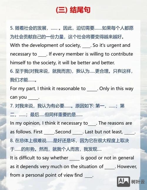 如何做英语的最佳标题