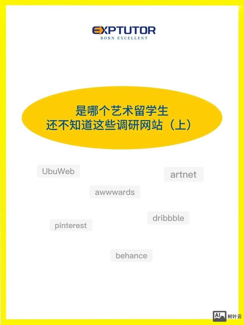 如何在网页上做调研