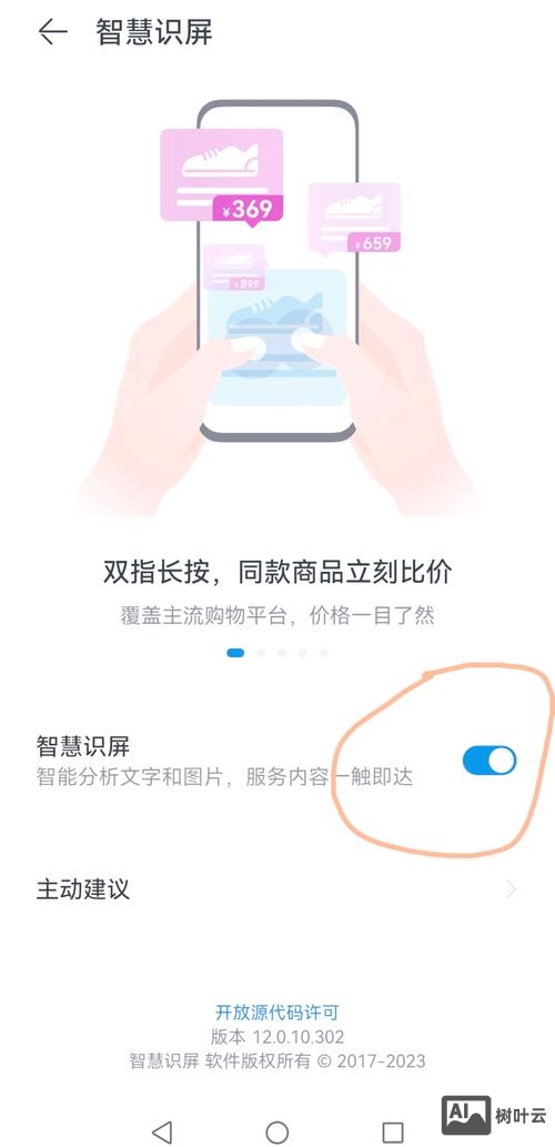 如何图片百度图片搜索