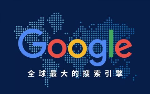 谷歌中国招聘，释放什么信号？