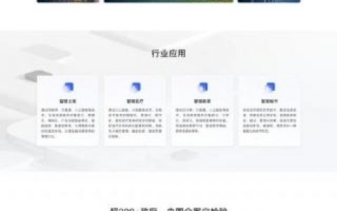 网页设计如何赢在设计？