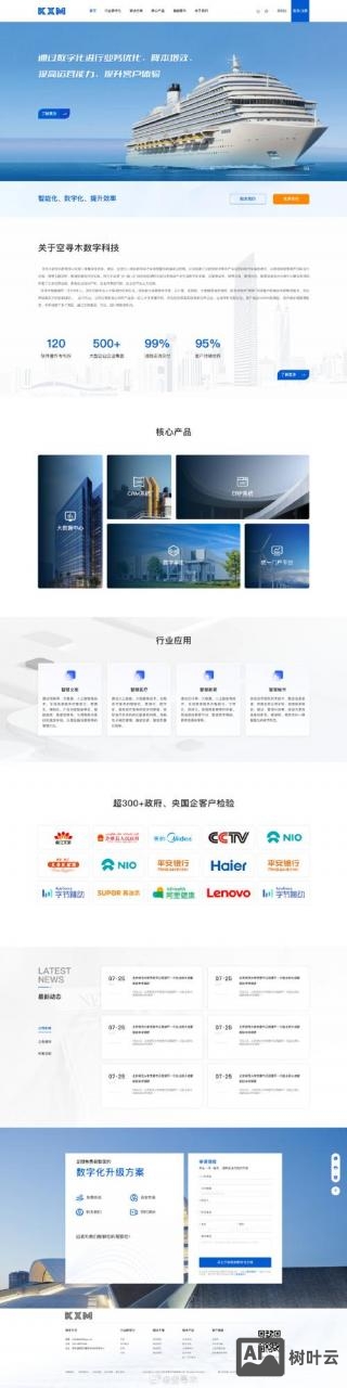 赢在设计 网页设计如何