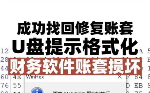 修复磁盘错误命令有哪些？