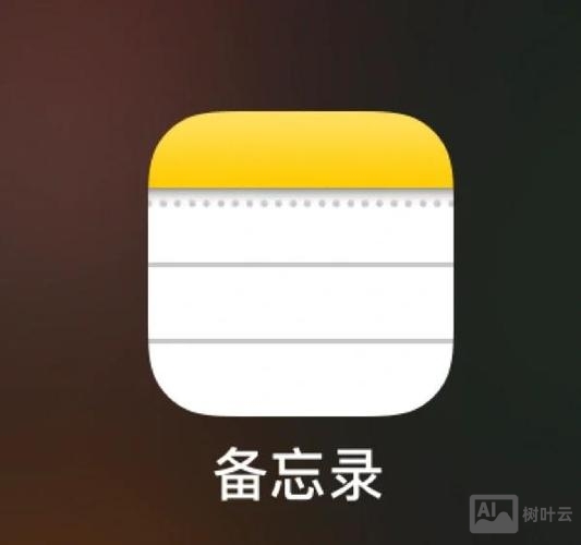 如何在备忘录中纠错