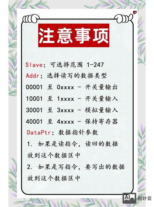 dcn交换机命令