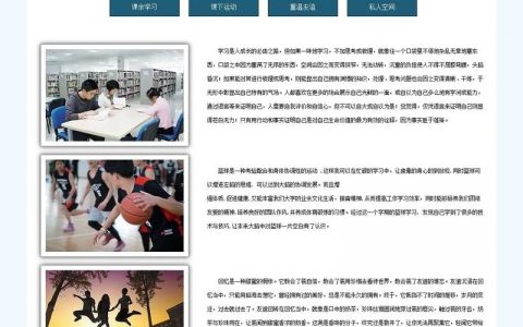 长网页作品集如何高效制作与展示？