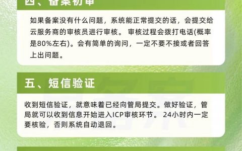 网址域名注册地怎么查？