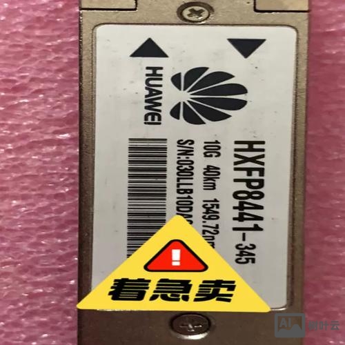 华为查看光模块命令