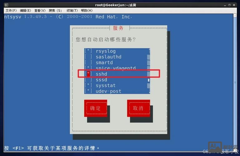 测试端口映射命令