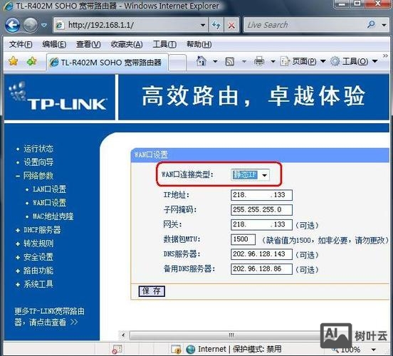 测试端口映射命令