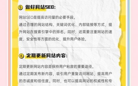 如何查网站总访问量？