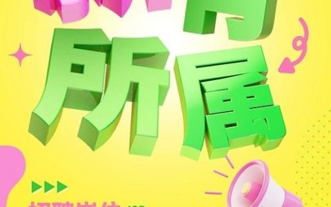 垂直招聘模式如何精准触达目标人才？