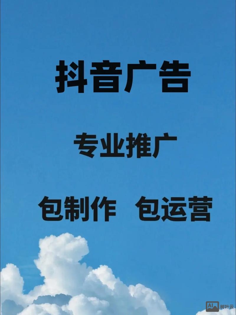 平台网站如何做推广