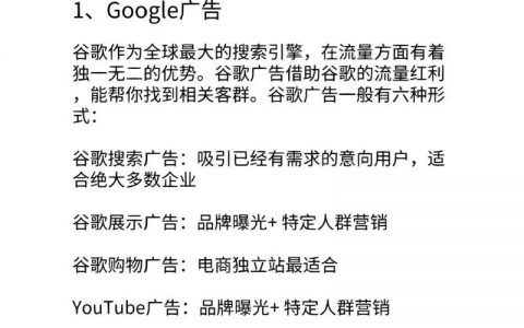 平台网站推广有哪些高效方法？