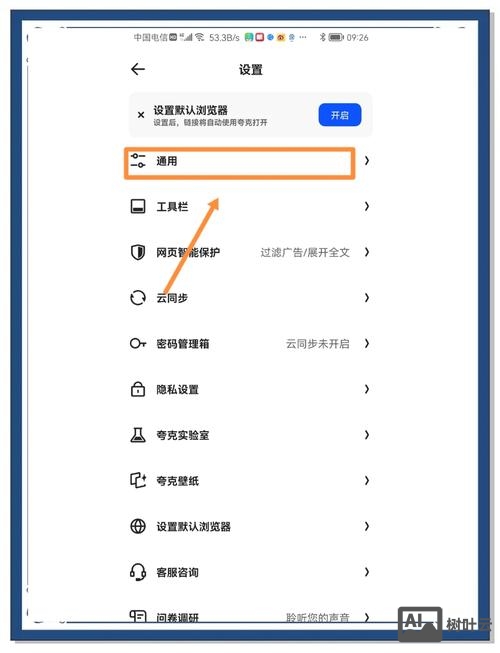 如何查看网站服务器时间