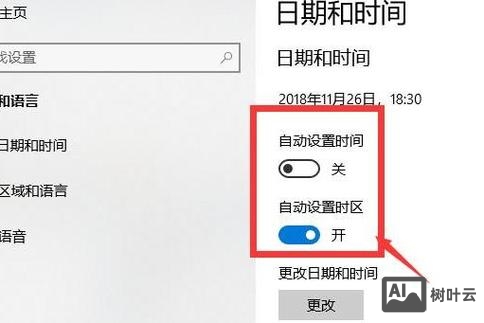 如何查看网站服务器时间
