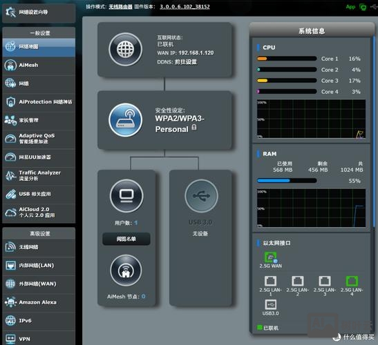 华硕路由器命令