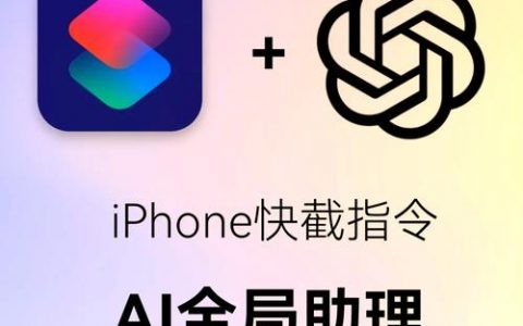 苹果自动关机命令是什么？