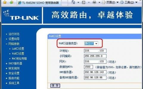 电脑端口映射命令怎么用？