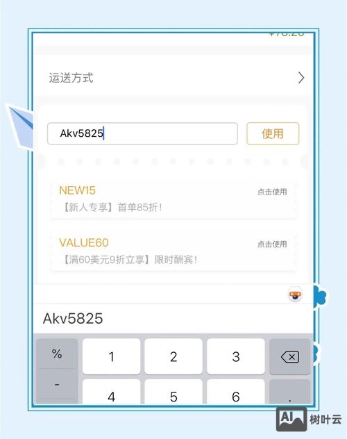 如何在网上获取国外订单