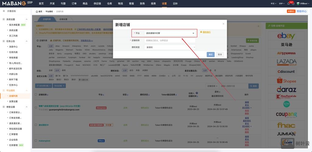 如何在网上获取国外订单