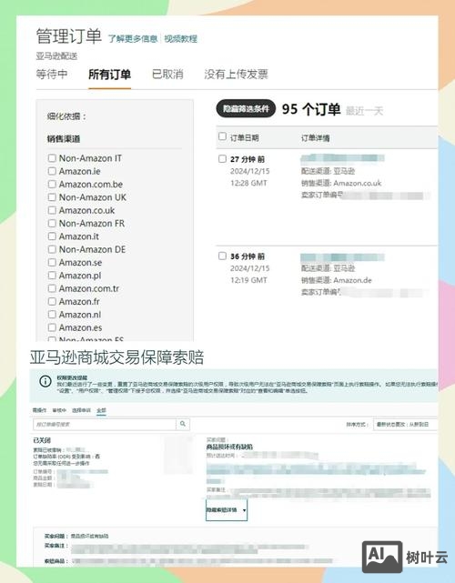 如何在网上获取国外订单